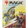 Wizards of the Coast Magic Series | Magic: Phyrexia All Will Be One Jumpstart - Booster